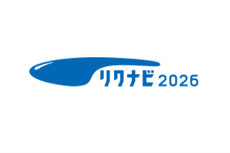 募集要項・会社説明会の予約 